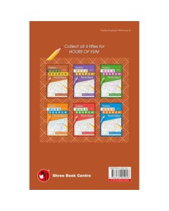 Shree Funtime Word Search Puzzle Digest (Brown)