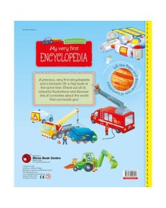 Shree My Very First Encyclopedia