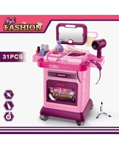 Xiong Cheng Beauty Fashion Trolley Playset