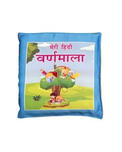 HKU My First Book Of Varnmala Cloth Book for Kids